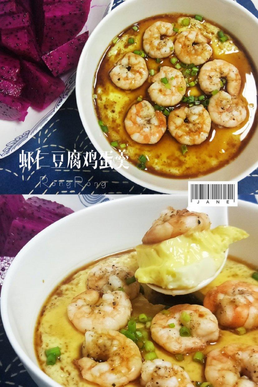 虾仁鸡蛋羹