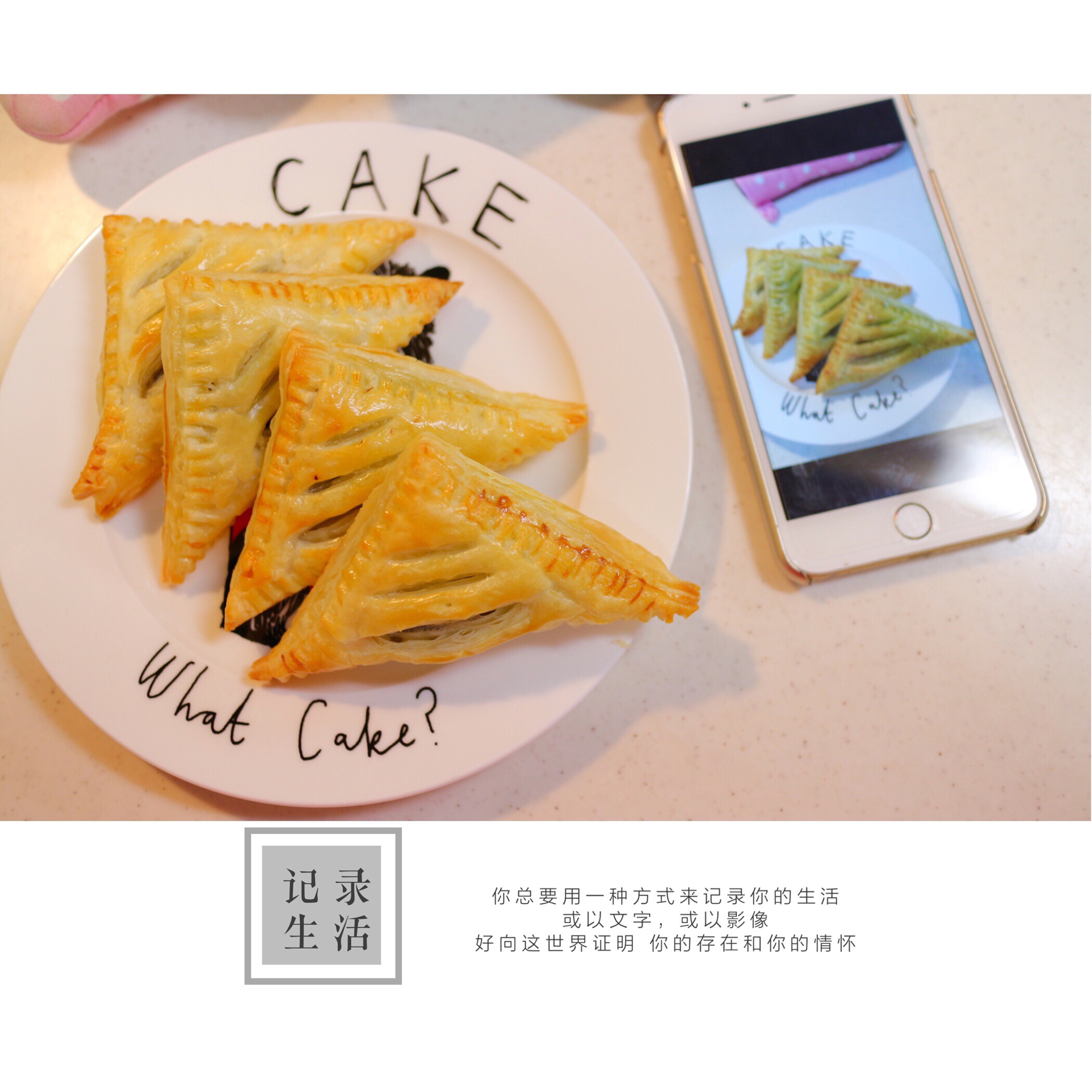 香蕉派