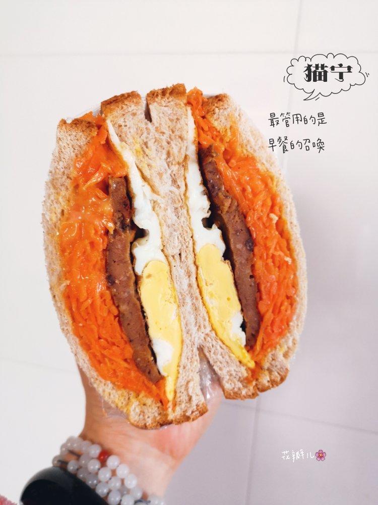 早餐就爱三明治