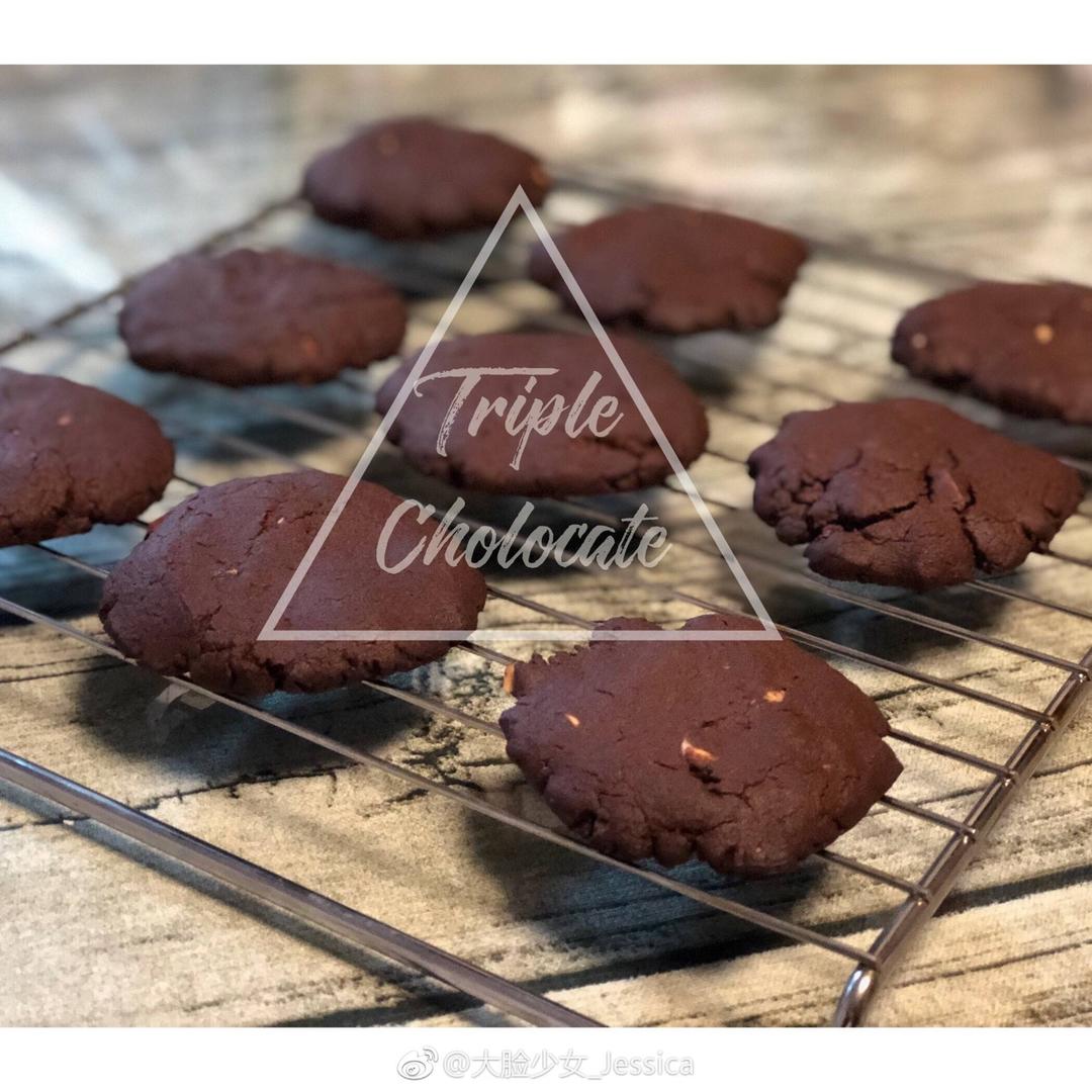 三重巧克力曲奇饼干 Triple Chocolate Cookies