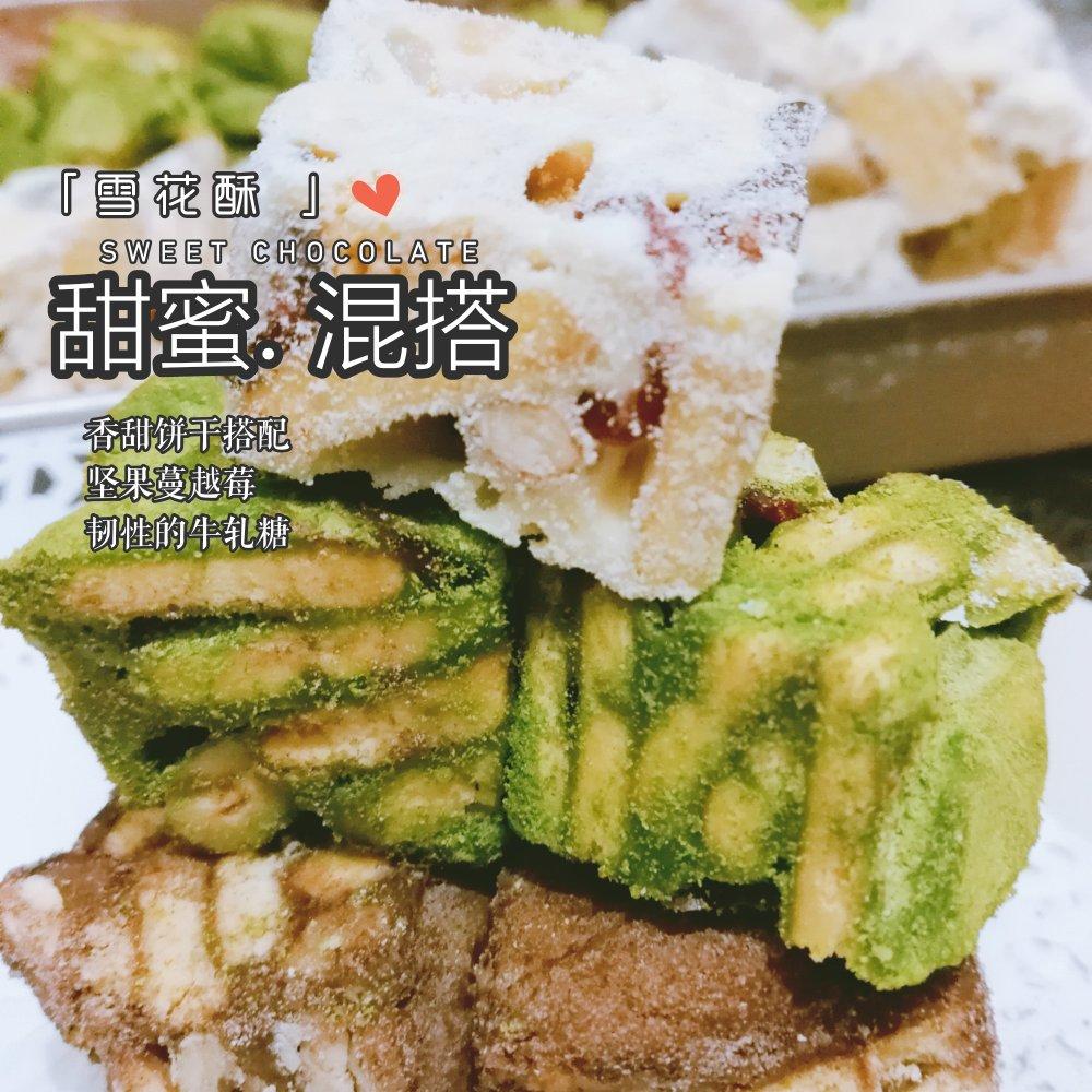 风靡吃货圈的雪花酥