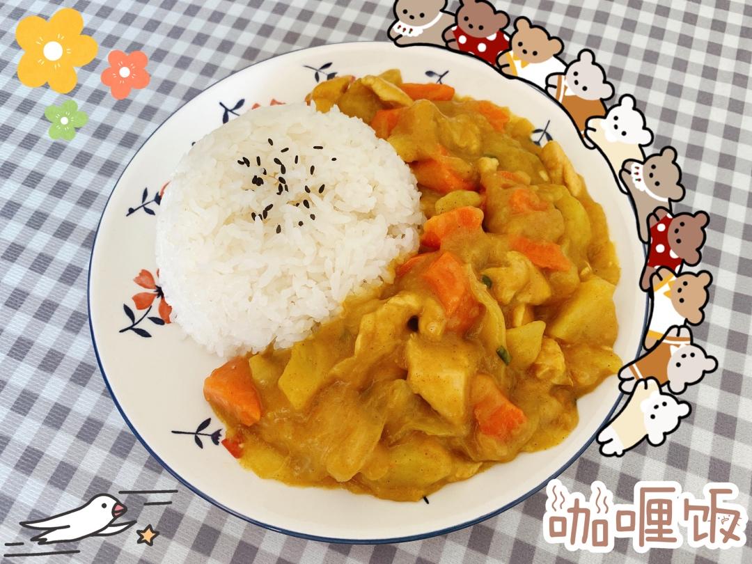 零失败日式咖喱鸡肉饭！！最正宗日本家庭做法！简单又好吃！