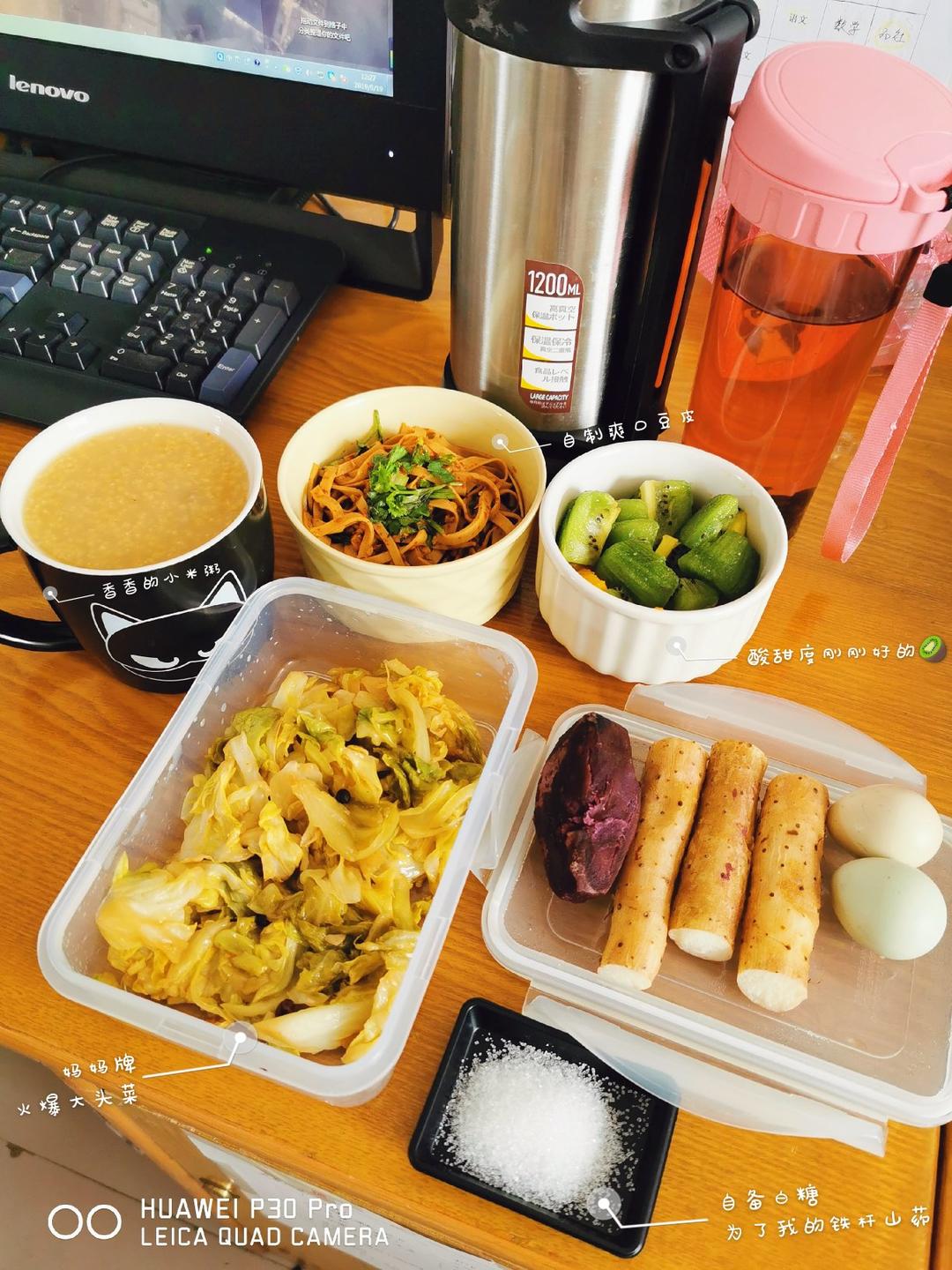 超级爽口开胃的凉拌豆皮