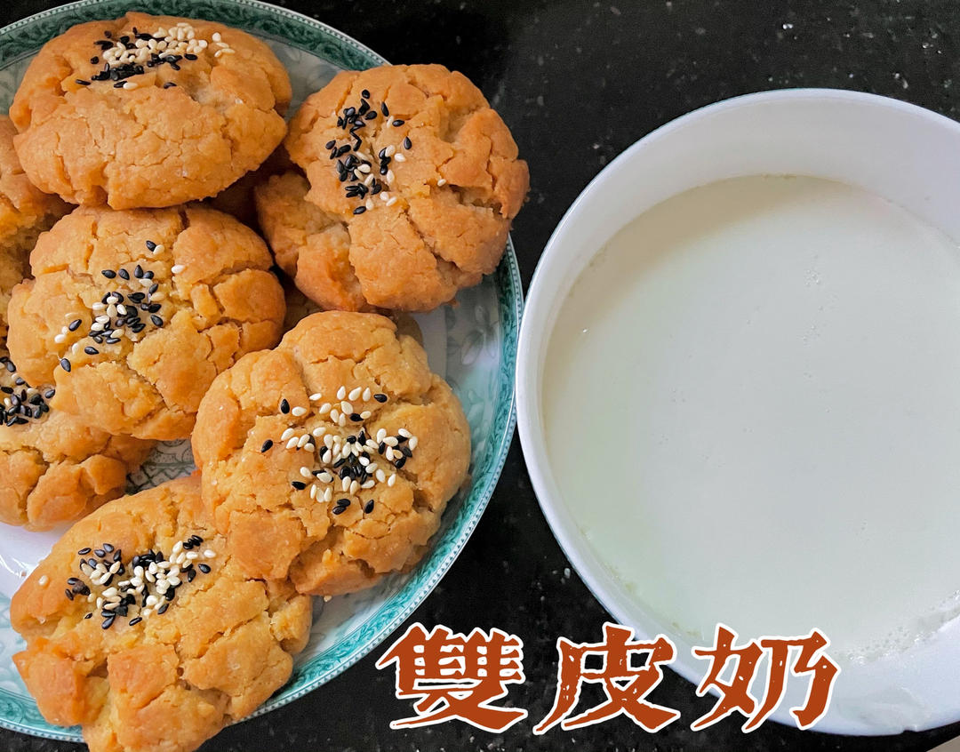 懒人双皮奶（鲜嫩自用）