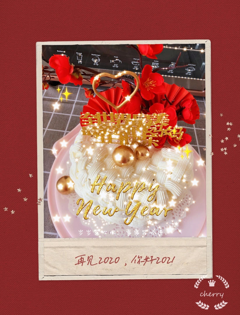 一看就会的奶油'花篮'裱花～