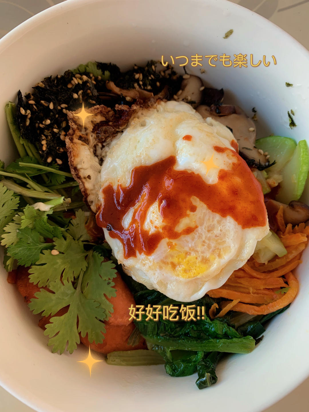 韩式拌饭