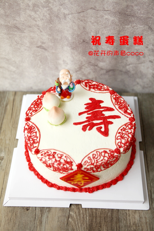 中国风祝寿蛋糕