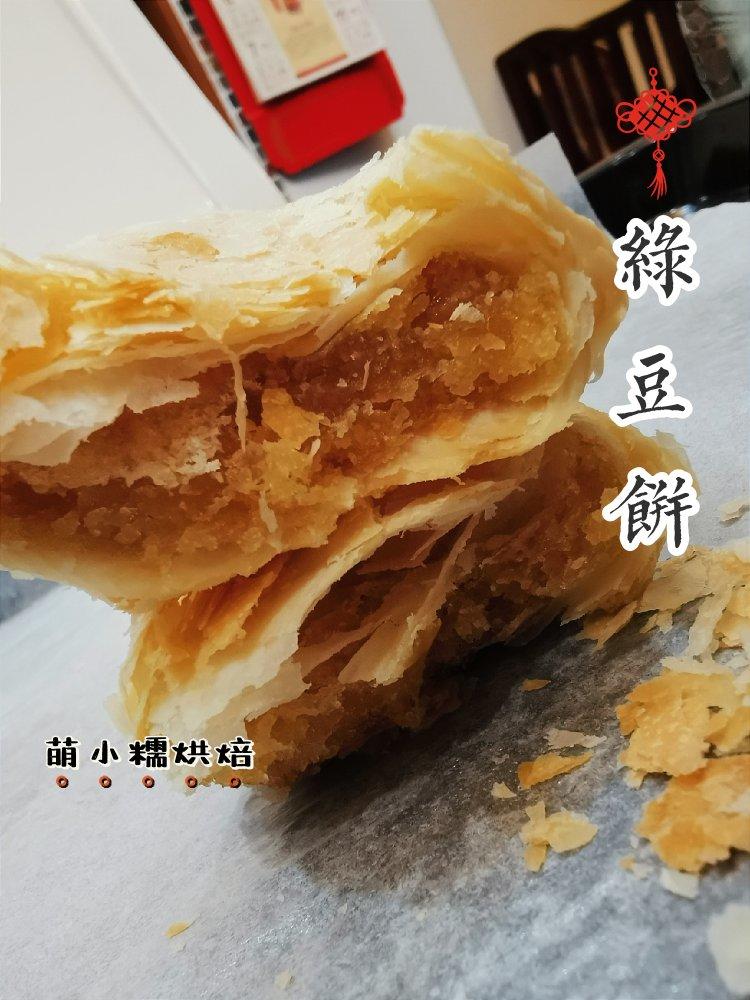 酥皮绿豆饼   酥得掉渣渣