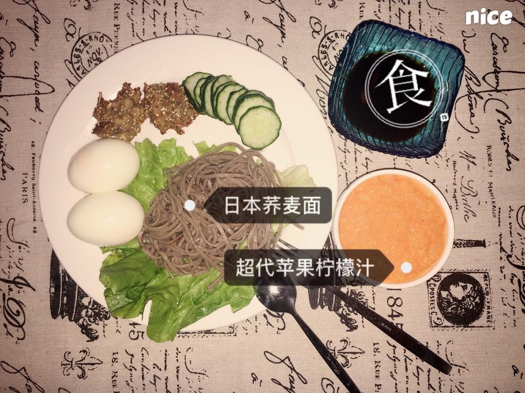 超代谢红柠汁