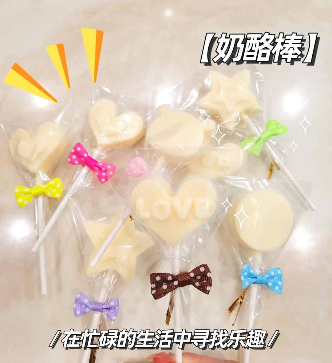 奶酪棒（秒杀市面上的妙可蓝多、女儿每天至少吃两支）