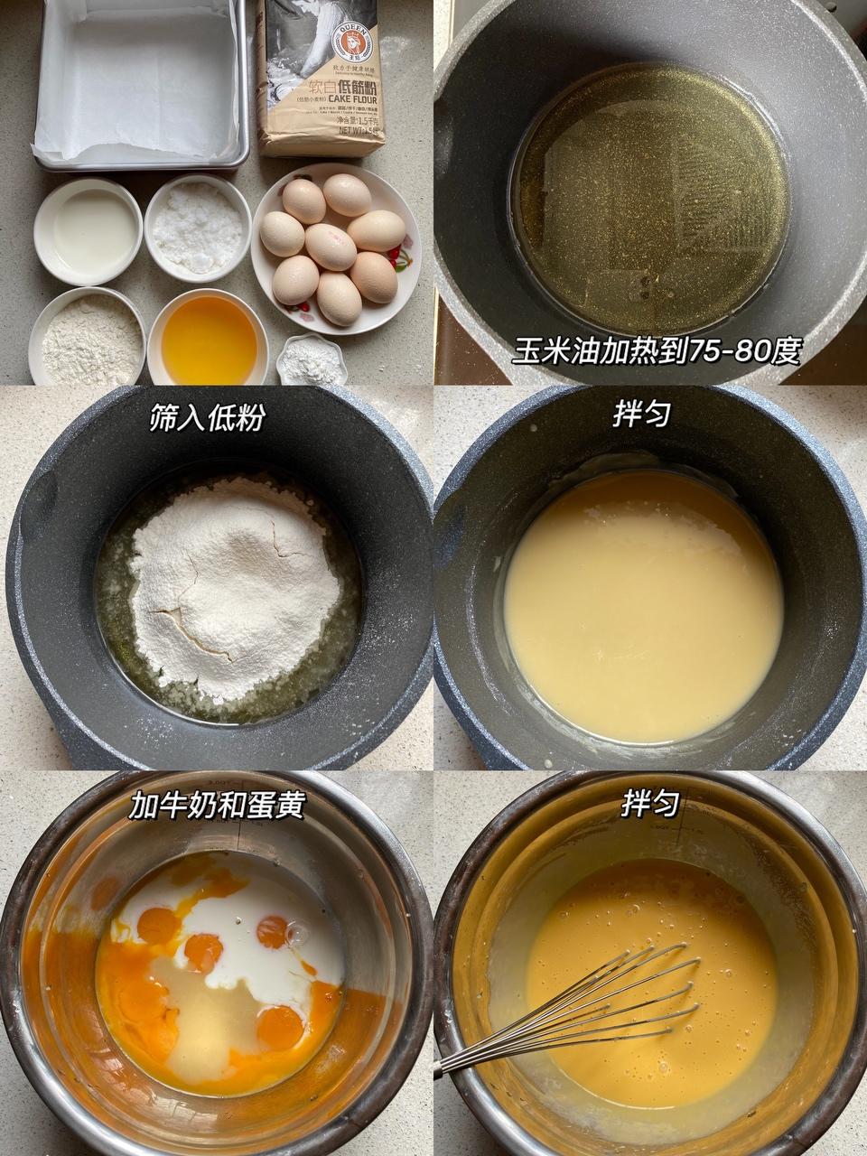 纯奶手撕吐司的做法 步骤1