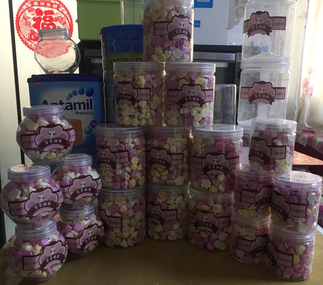 可豪妈妈做的无糖溶豆 手工溶豆自制宝宝溶豆酸奶溶豆～各种水果味