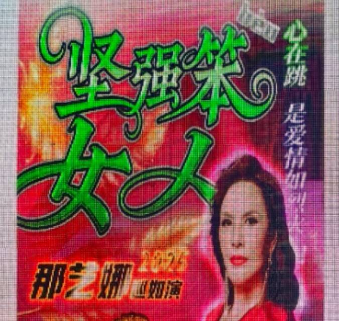 冰爽绿豆沙