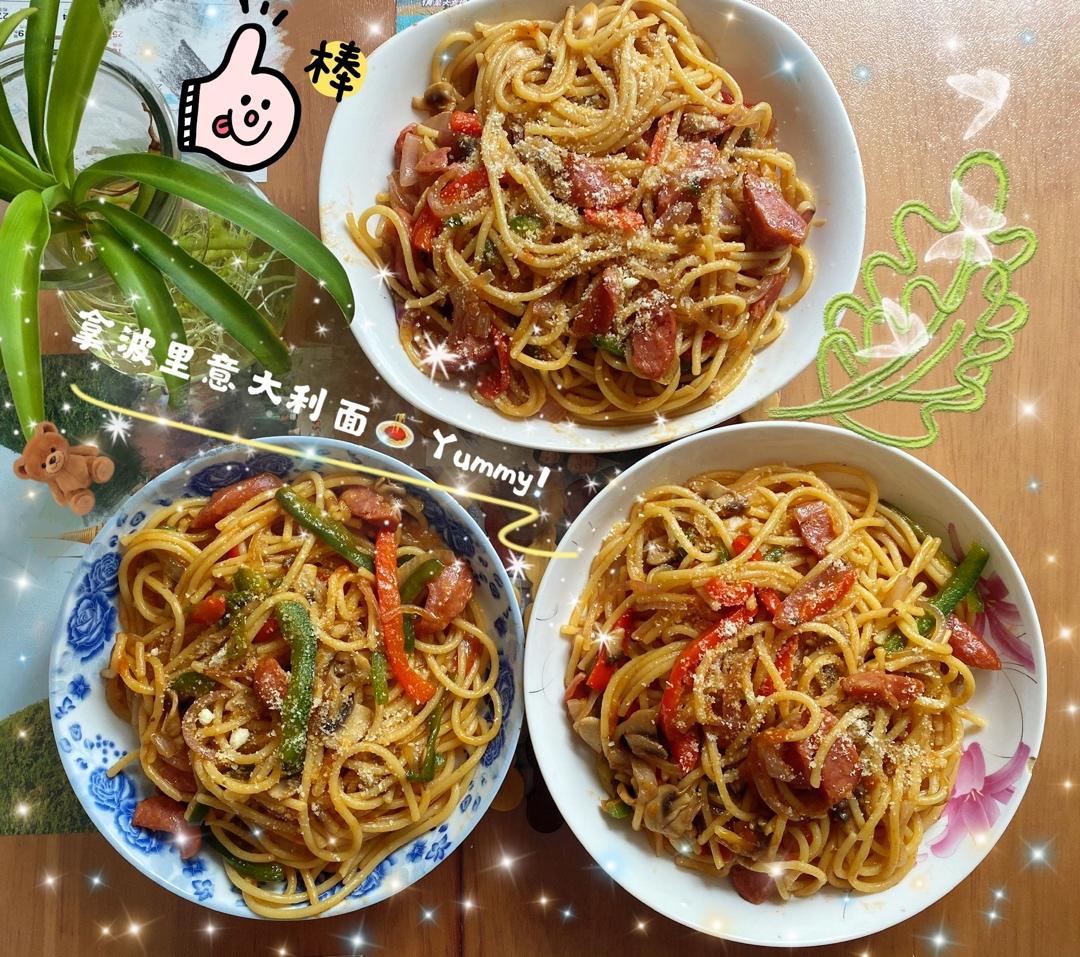 拿波里意大利面