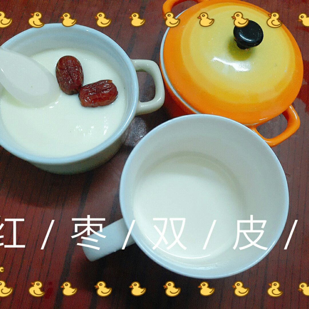 简易版双皮奶