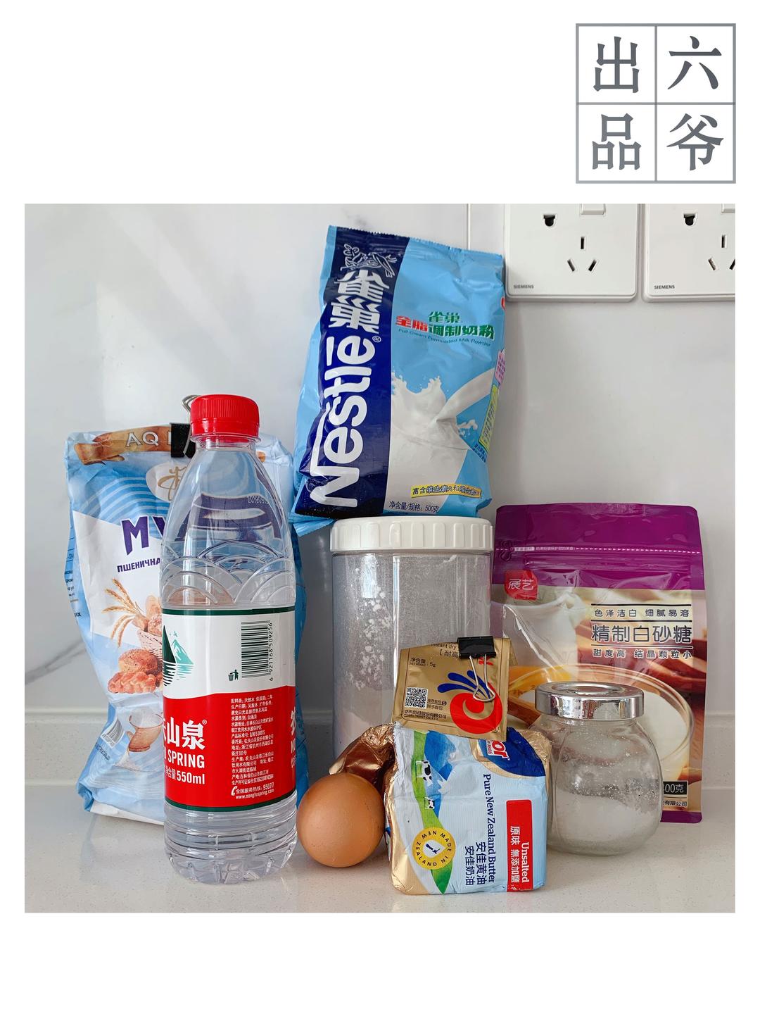 纯奶手撕吐司的做法 步骤1