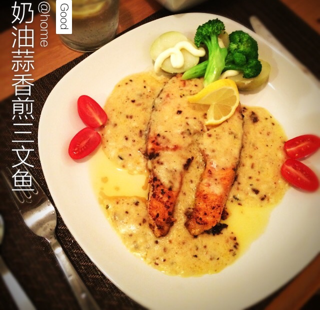 香蒜奶油煎三文鱼