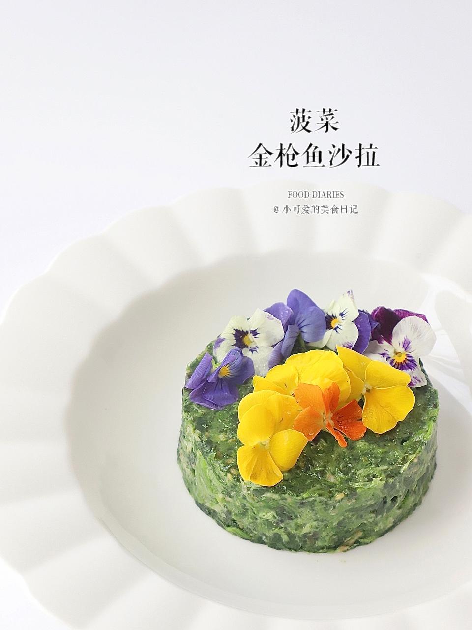 夏日凉菜【菠菜金枪鱼沙拉】的做法