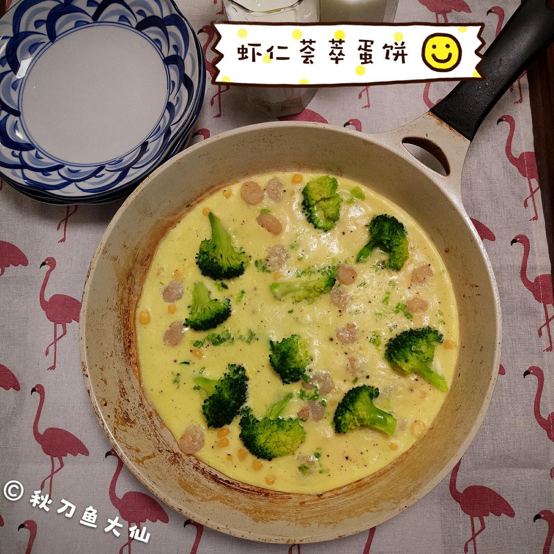 芦笋虾仁早餐蛋饼