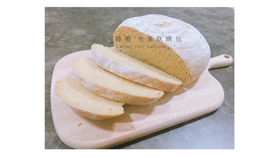 橙香软欧包（君焙厨师机食谱）