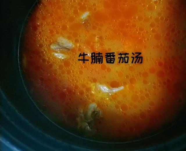牛腩番茄汤的做法