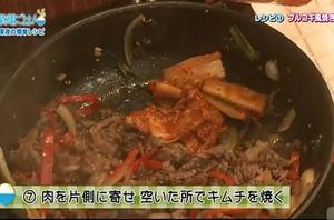 韩国烤肉炒蔬菜的做法 步骤8