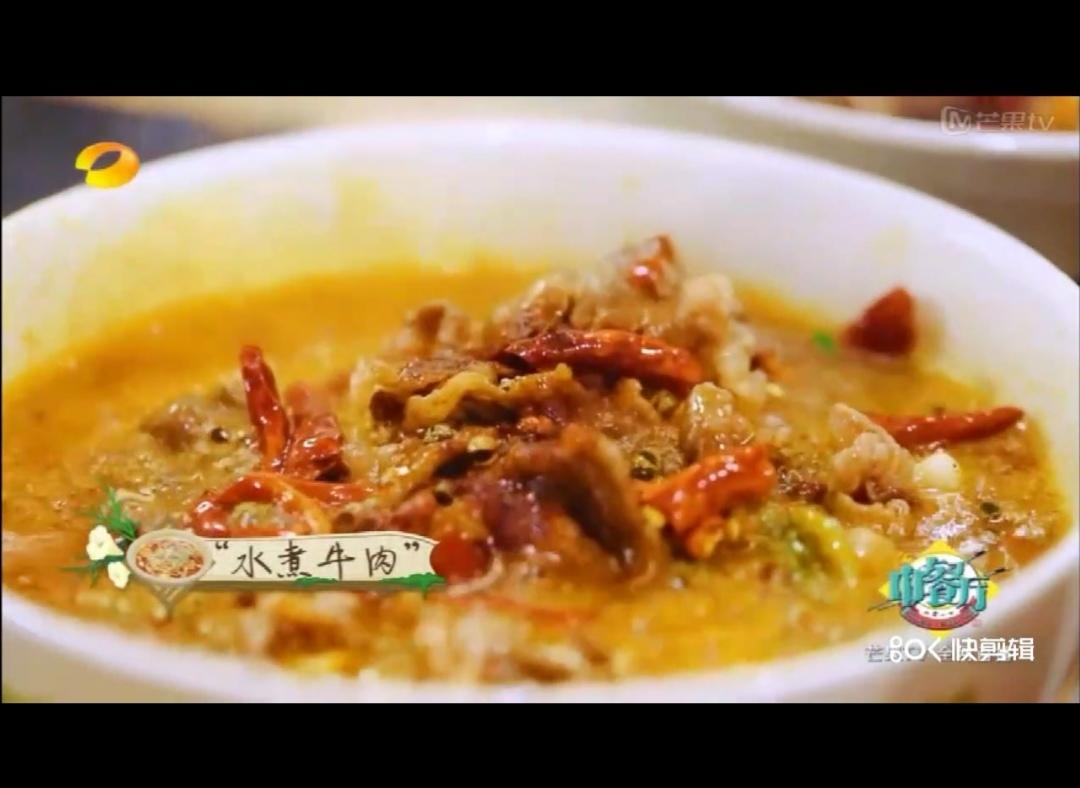 #中餐厅#张亮版水煮牛肉的做法