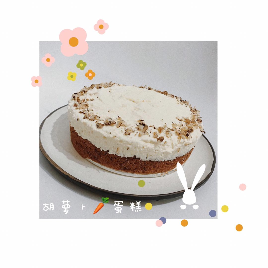 【经典胡萝卜蛋糕】 不需打发的简单快手蛋糕，胡萝卜的华丽变身 绝妙的消耗胡萝卜方法