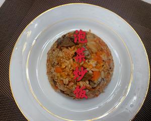 牛筋丸泡菜炒饭的做法 步骤12