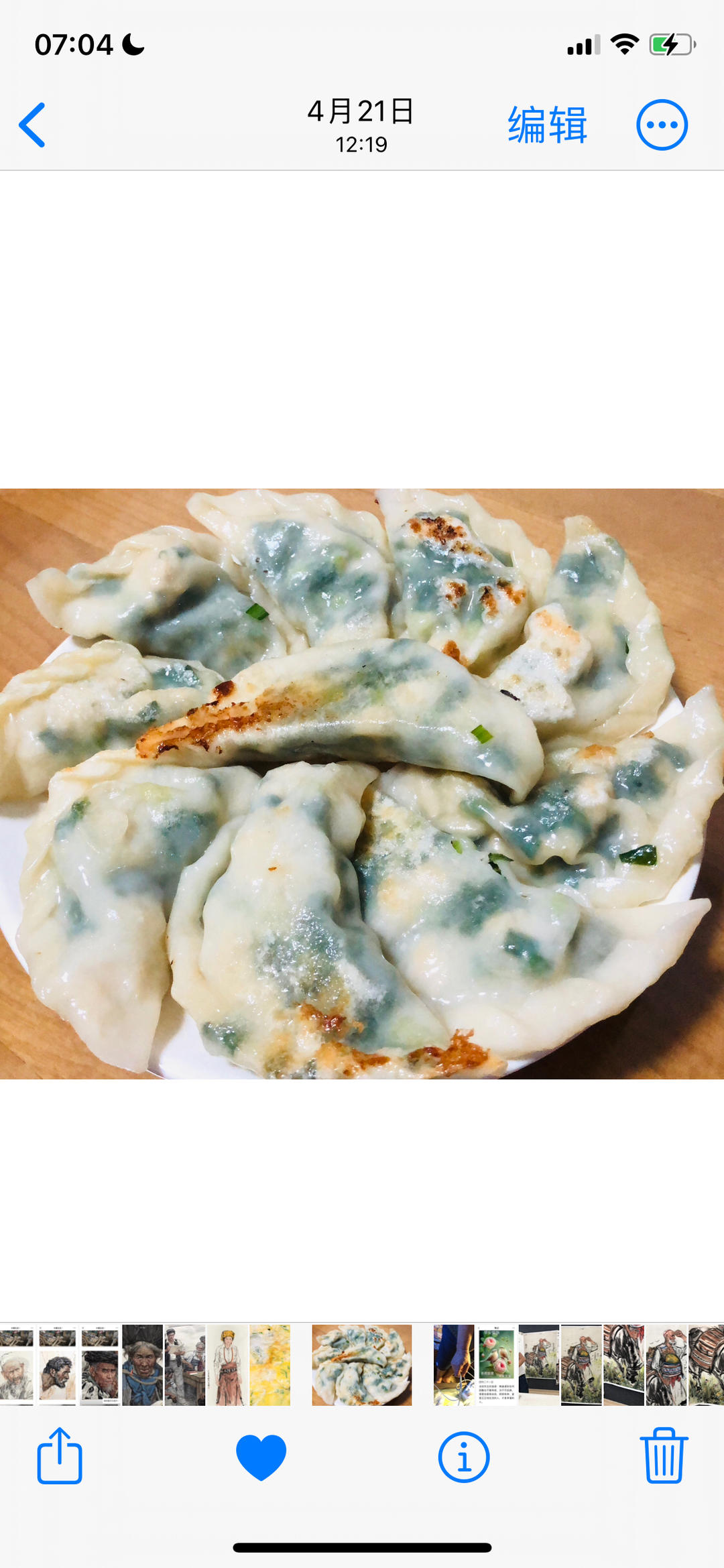 豆角馅手工饺子