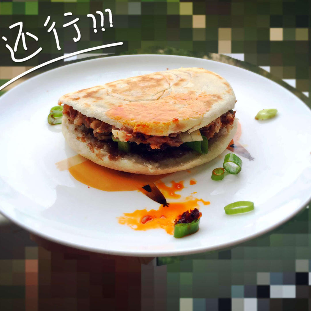肉夹馍