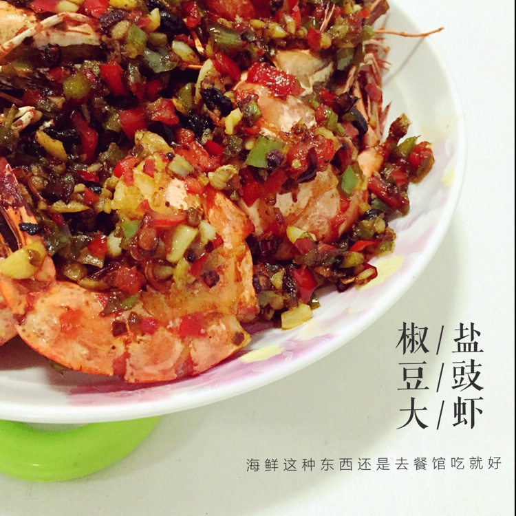 蒜蓉油焖大虾