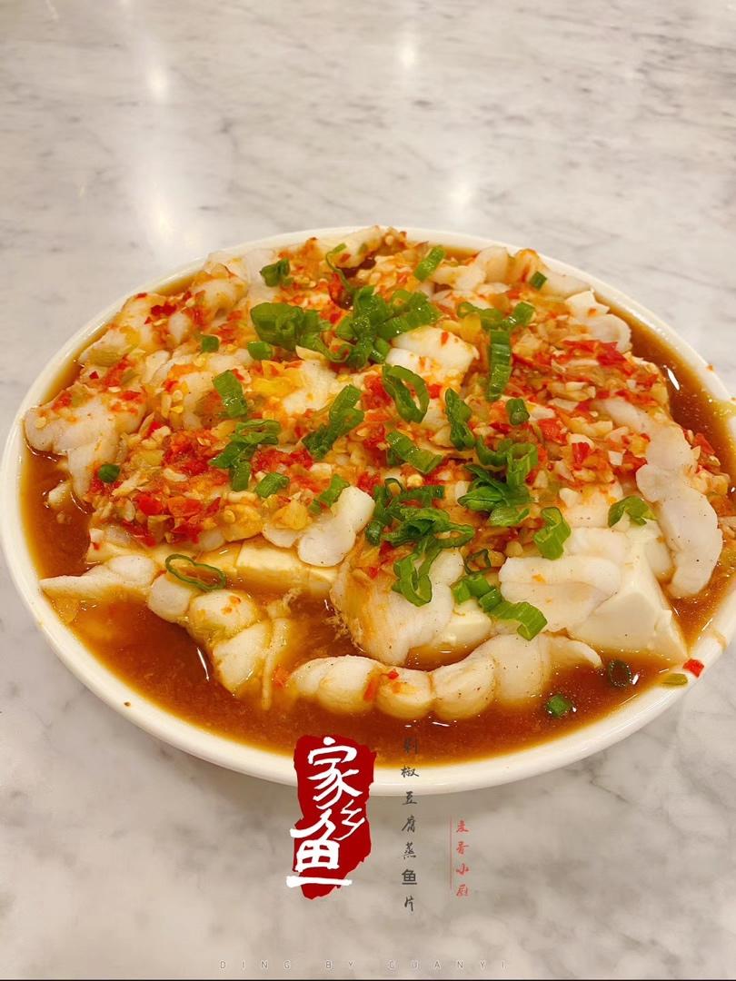 剁椒豆花蒸鱼