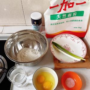 【零厨艺轻松做】从小吃到大的早餐——香软葱花蛋饼的做法 步骤1