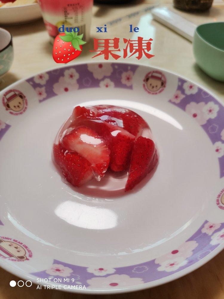 带草莓的球形果冻