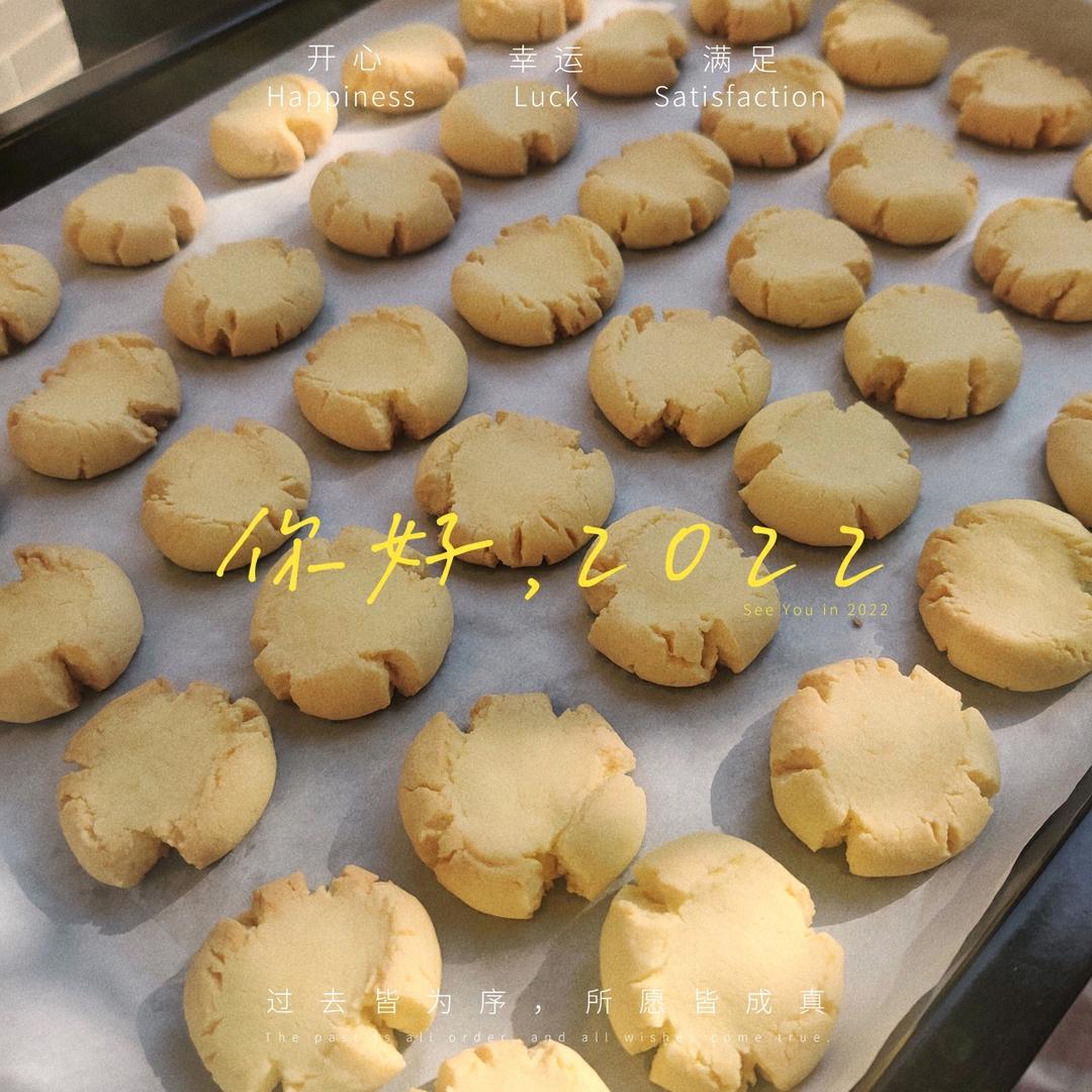 玛格丽特小饼干