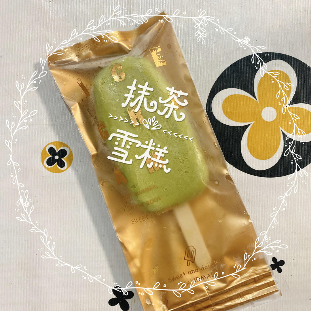 消耗淡奶油 自制奥利奥奶油冰淇淋🍦