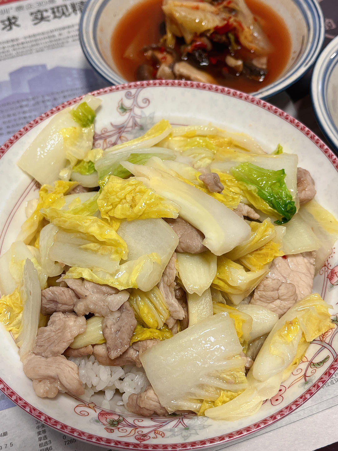 白菜炒肉
