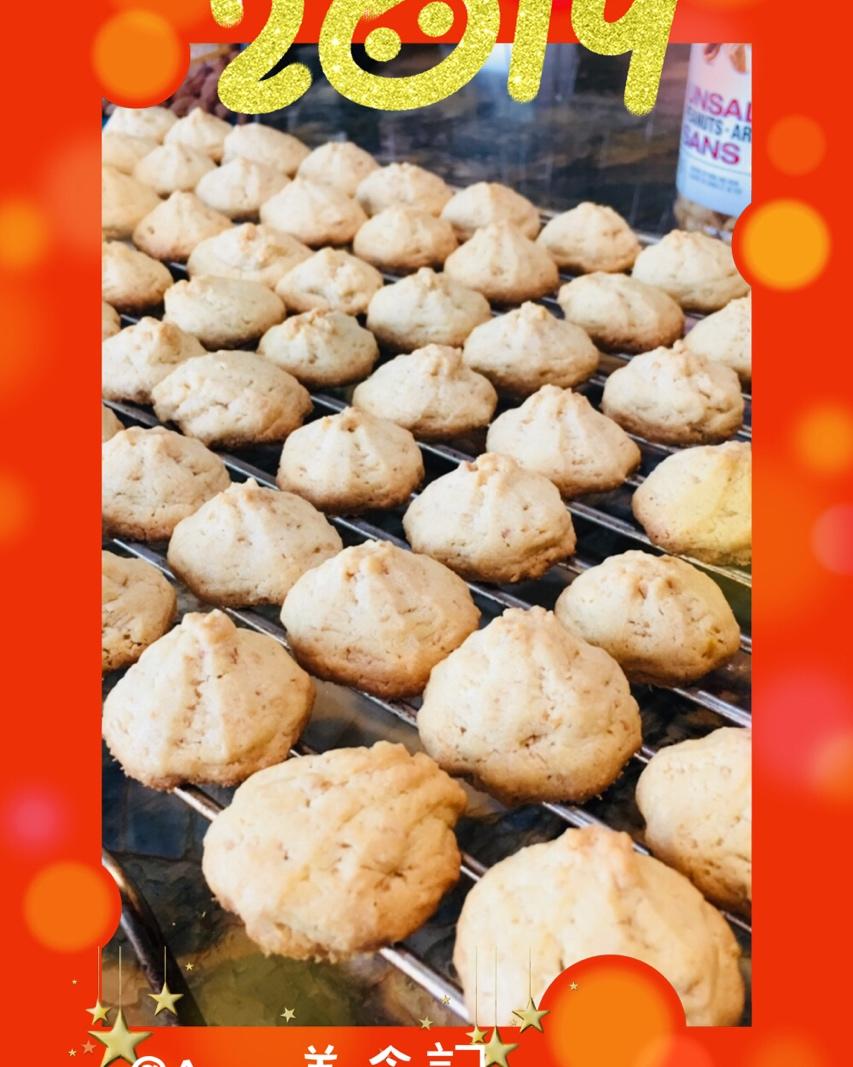 美味花生小小酥