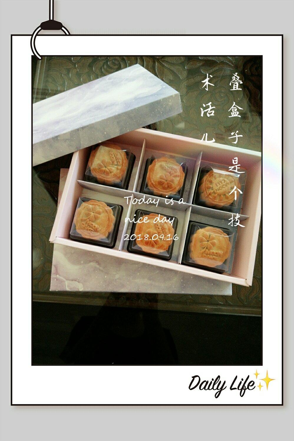 《Tinrry下午茶》教你做广式月饼
