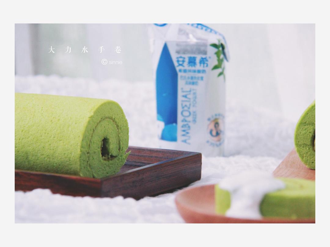 姐姐妹妹の大力水手卷（菠菜汁换成等量牛奶就是基础蛋糕卷哦～～）