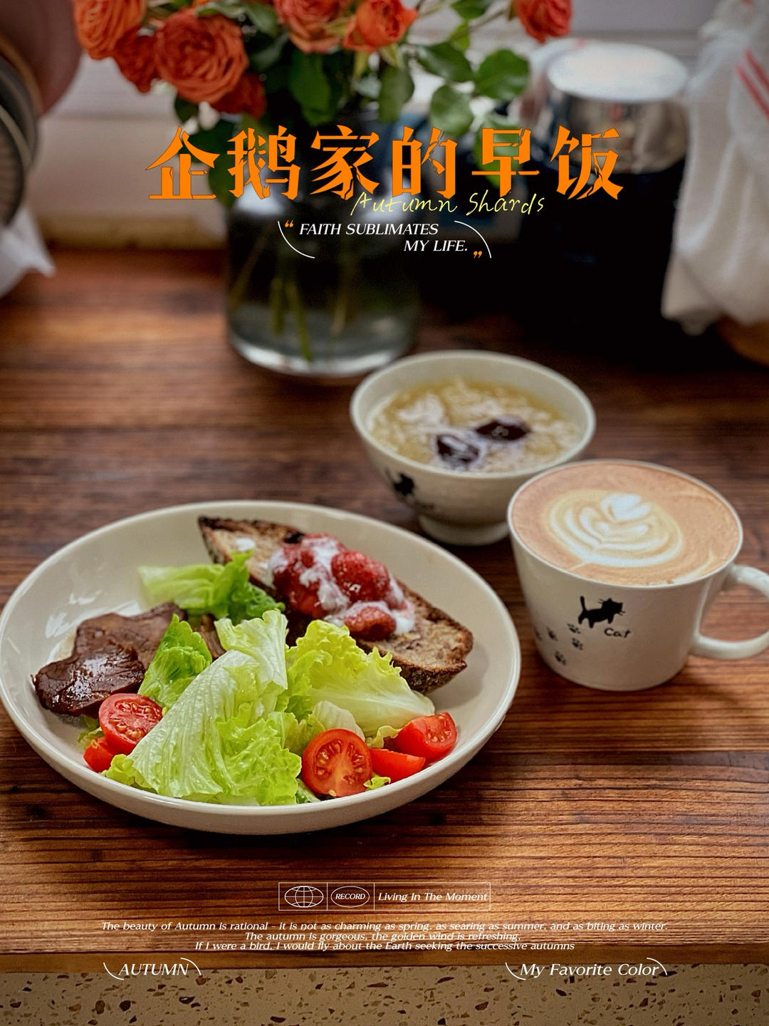 二人份一次吃完超简单草莓酱