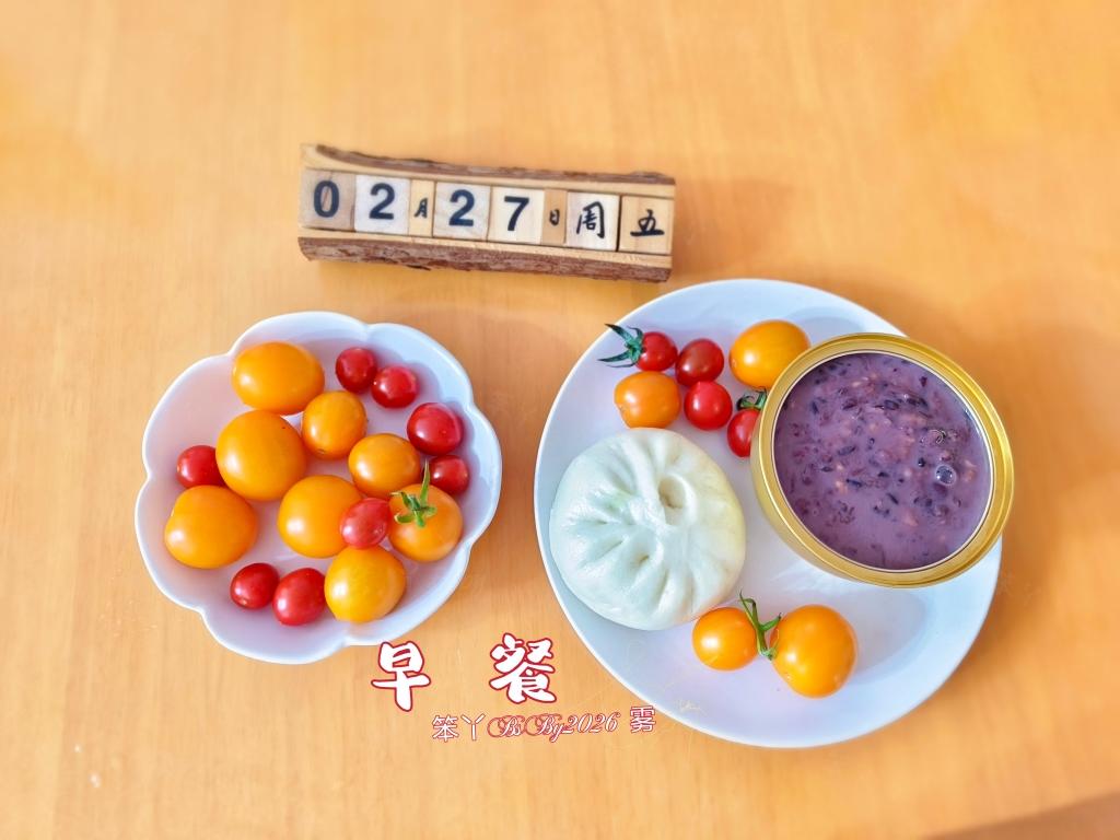早餐•2026年2月27日
