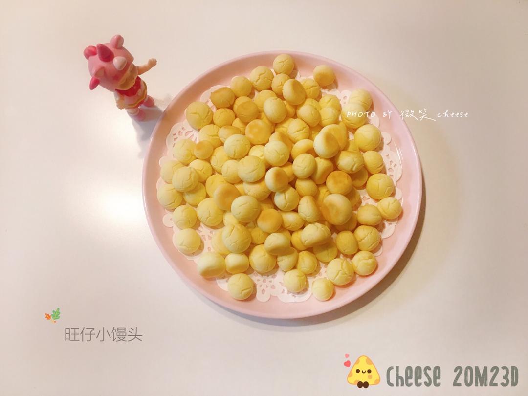 奶香十足的旺仔小馒头