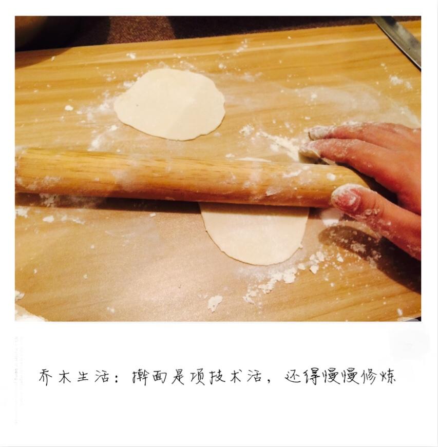 秘方饺子的做法 步骤8