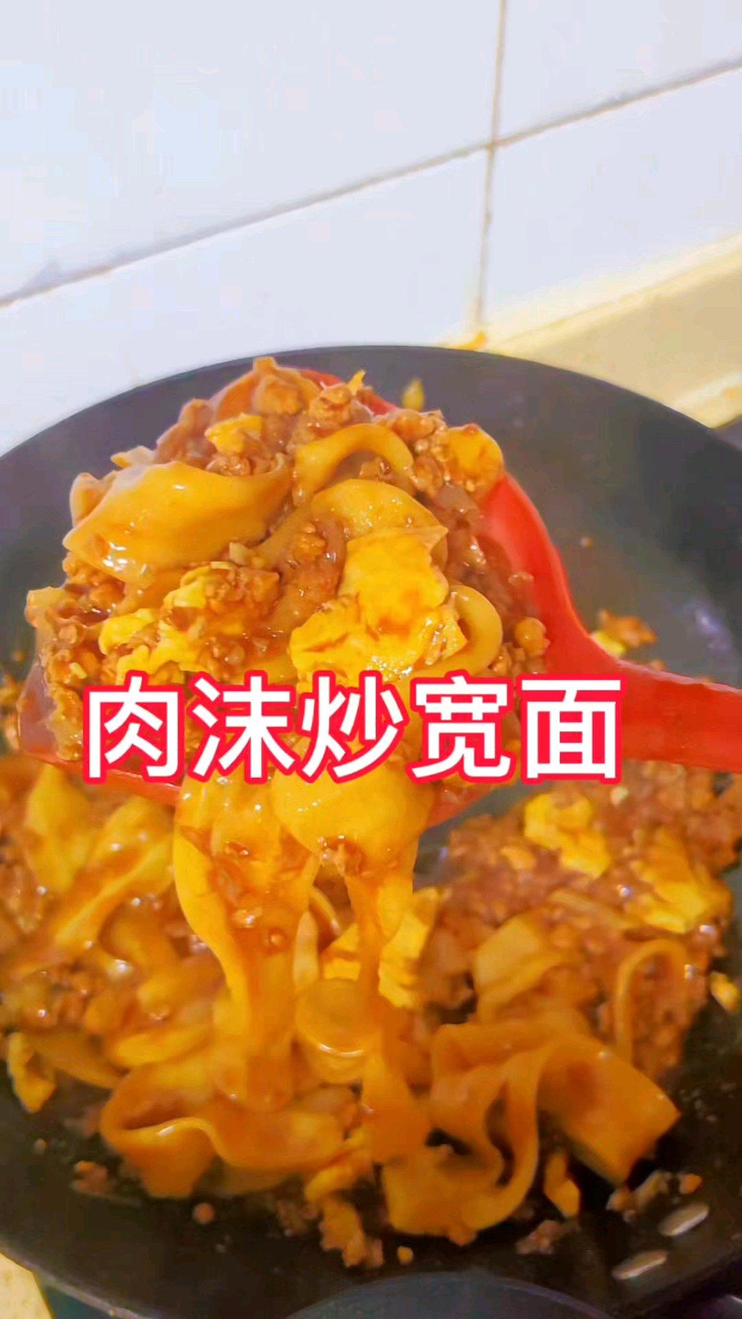 饺子面的神仙吃法，一块剩饺子面，解决你的晚餐！肉沫炒宽面！简直太香了