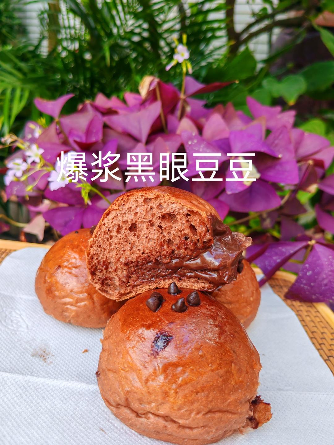 脏脏包亲兄弟？爆浆黑眼豆豆💯 注入丝滑甘纳许，冷藏吃绝了！