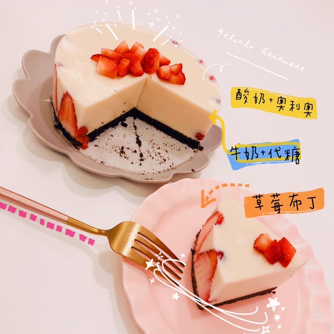 美貌健康又简单/草莓布丁蛋糕