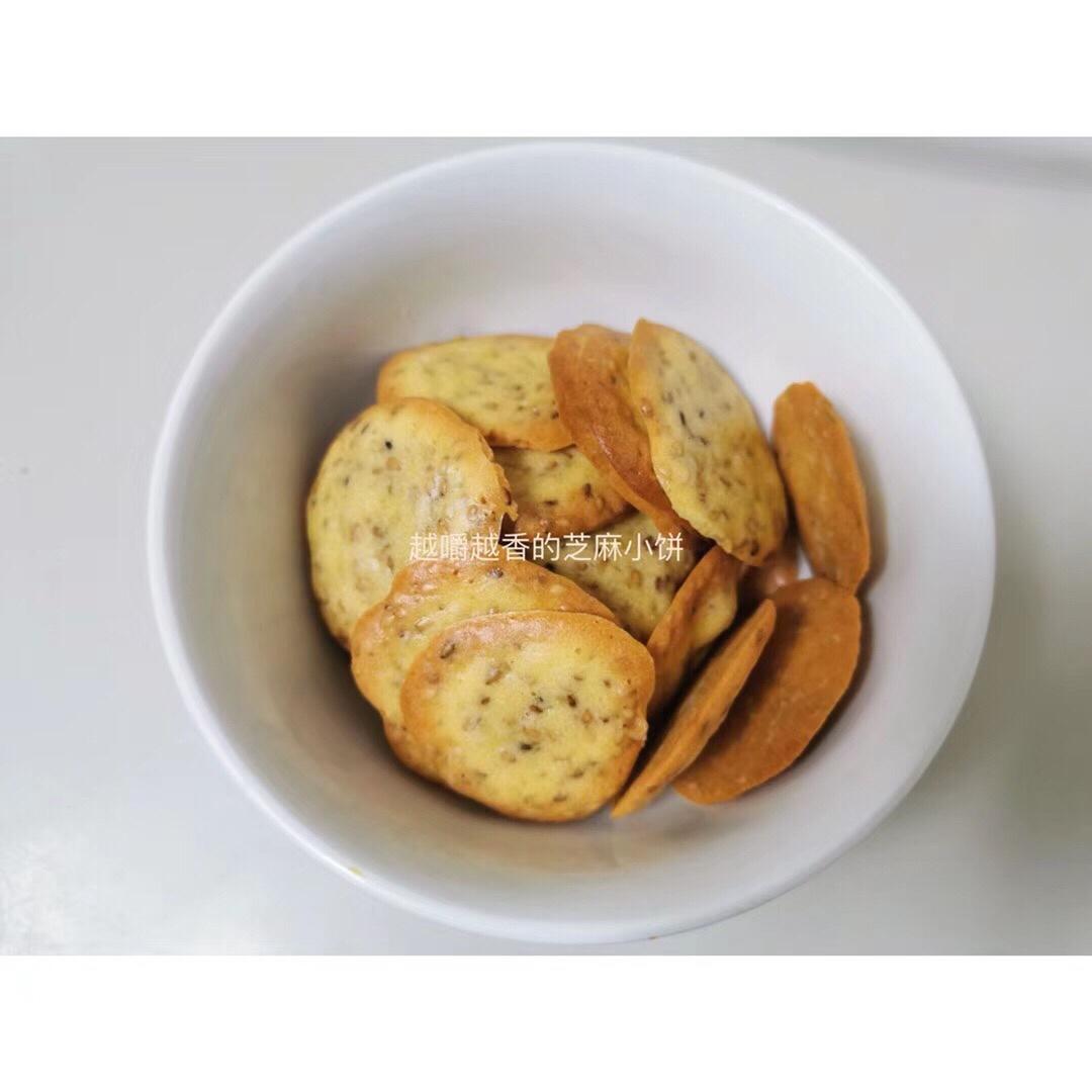 小时候的味道 — 芝麻鸡蛋薄脆饼干