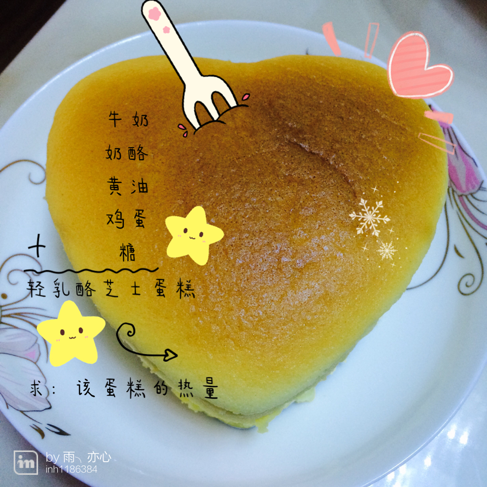 轻乳酪芝士蛋糕6寸#皮黑森林#